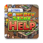 Game Dev Story Help icon