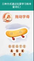 让孩子学习新词 (The Name of Things) 截图 2