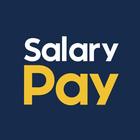 SalaryPay 圖標