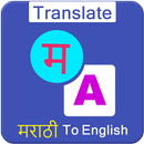 Translate English to Marathi APK