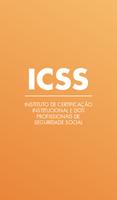 ICSS 포스터