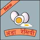 Egg(Anda) Recipes Videos in Hindi icon