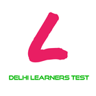 Delhi Driving Learners Test 圖標