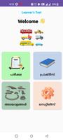 Kerala Driving Learners Test Cartaz