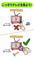 Brain Now スクリーンショット 3