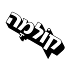 קולמה biểu tượng