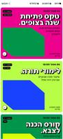 קולמה ảnh chụp màn hình 1