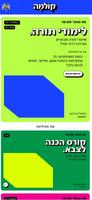 קולמה ảnh chụp màn hình 2
