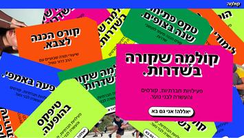 קולמה ảnh chụp màn hình 3