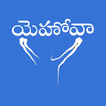 క్రైస్తవ కీర్తనలు आइकन
