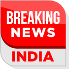 Hello India - Indian Local Update أيقونة