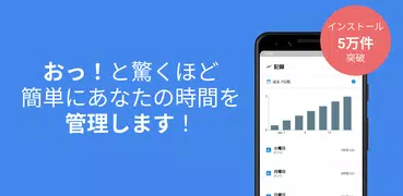 Focusi: 勉強タイマー・勉強時間管理やポモドーロに有用