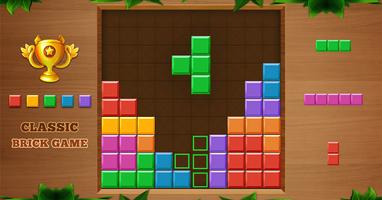 Brick Game تصوير الشاشة 1