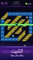 Bricks Block Crusher - أركيد تصوير الشاشة 2