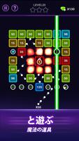 Bricks Block Crusher -アーケードゲーム スクリーンショット 3