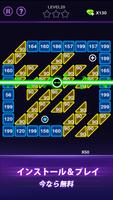 Bricks Block Crusher -アーケードゲーム スクリーンショット 2