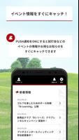 ブリヂストンゴルフ公式アプリ スクリーンショット 2