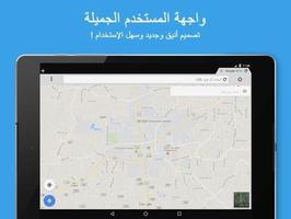 متصفح السرعة  4G تصوير الشاشة 3