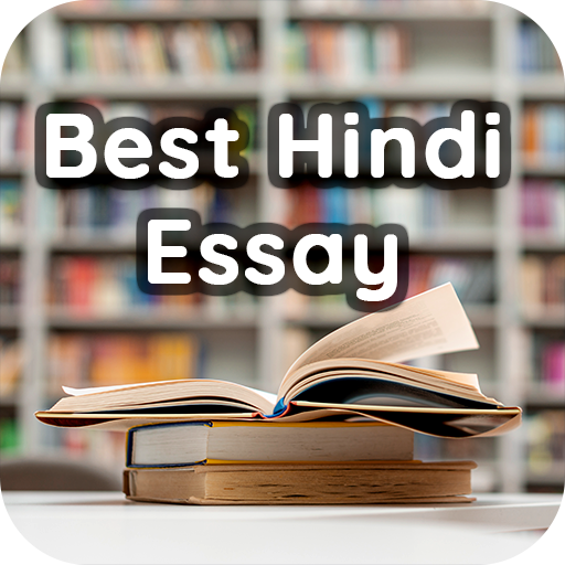 Best hindi essay