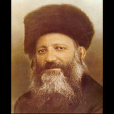 Rav kook daily quotes آئیکن