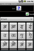 Trace and Learn - Marathi پوسٹر