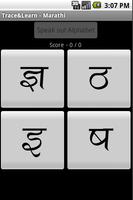 Trace and Learn - Marathi Screenshot 2