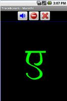 Trace and Learn - Marathi captura de pantalla 3