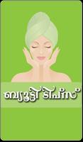 Beuty tips-Malayalam الملصق