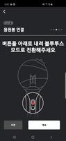 2 Schermata BTS Official Lightstick