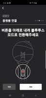 BTS Official Lightstick syot layar 2