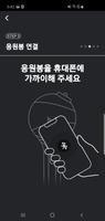 BTS Official Lightstick syot layar 3