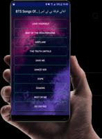 اغاني فرقة بي تي اس | BTS Songs Offline capture d'écran 3
