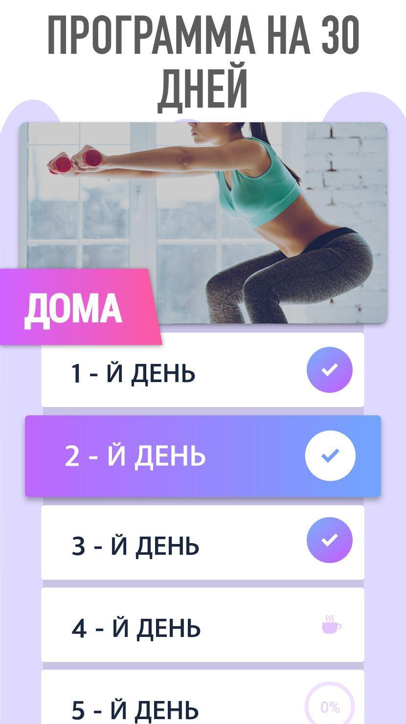 Программы тренировок ягодиц для девушек. Занятия для попы. Упражнения для попы. План тренировок для ягодиц. Упражнения на попу для девушек.