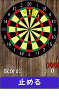 The Darts screenshot 2