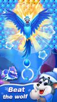 Bubble Shooter تصوير الشاشة 3
