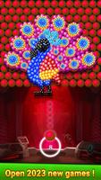 Bubble Shooter 截图 3