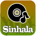 Sinhala Songs - Sinhala Video, Sindu Potha 2019