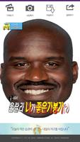 콤플레이어 الملصق