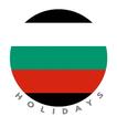 Bulgaria Holidays : Sofia Calendar