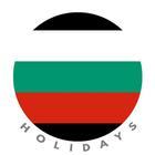 Bulgaria Holidays : Sofia Calendar 图标