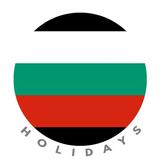 Bulgaria Holidays : Sofia Calendar আইকন