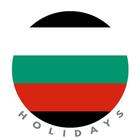 Bulgaria Holidays : Sofia Calendar icône