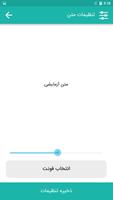 رمان عاشقانه الهه شرقی(بدون سانسور) Ekran Görüntüsü 1