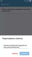 Расписание Ekran Görüntüsü 7