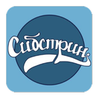 Расписание icon