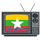 Myanmar Online TV آئیکن