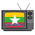 Myanmar Online TV 圖標