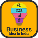 Business Idea, Small Scale Business APK