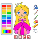 หนังสือระบายสีของฉัน APK