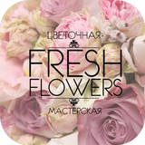 Fresh Flowers | Бобруйск APK
